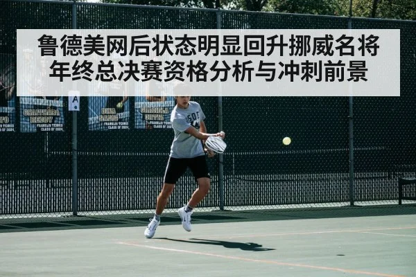 tennis player forehand action